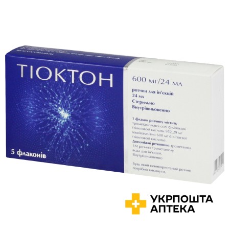 Тіоктон р-н д/ін. 25 мг/мл 24.мл №5 Ромфарм Компані (Румунія)