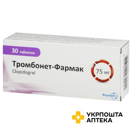 Тромбонет табл. 75 мг №30 Фармак (Україна)