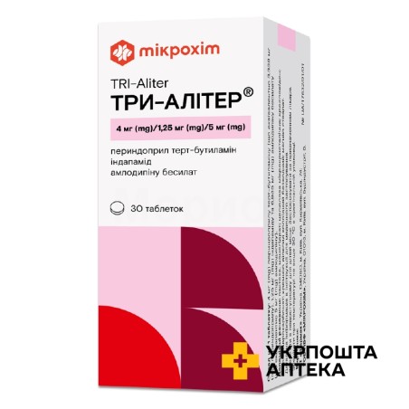 Три-алітер табл. 4 мг + 1,25 мг + 5 мг №30 Мікрохім (Україна)