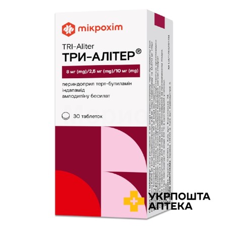 Три-алітер табл. 8 мг + 2,5 мг + 10 мг №30 Мікрохім (Україна)