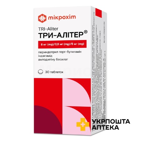 Три-алітер табл. 8 мг + 2,5 мг + 5 мг №30 Мікрохім (Україна)