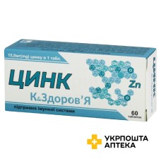 Цинк табл. №60 Красота та Здоров'я (Україна)