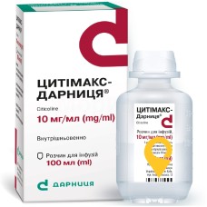 Цитімакс р-н д/інф 10 мг/мл 100.мл Дарниця ФФ (Україна)