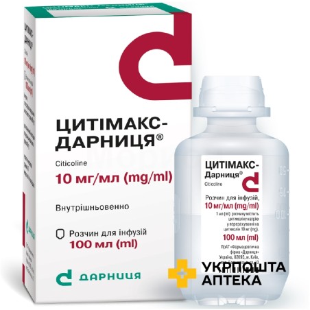Цитімакс р-н д/інф 10 мг/мл 100.мл Дарниця ФФ (Україна)