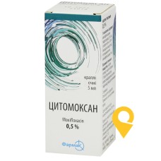 Цитомоксан крап. очні 0,5 % 5.мл Фармак (Україна)