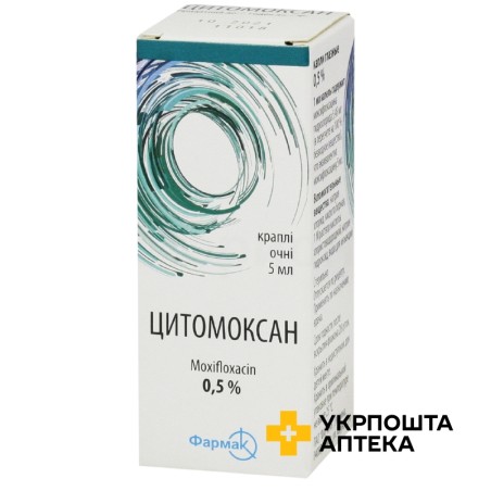 Цитомоксан крап. очні 0,5 % 5.мл Фармак (Україна)