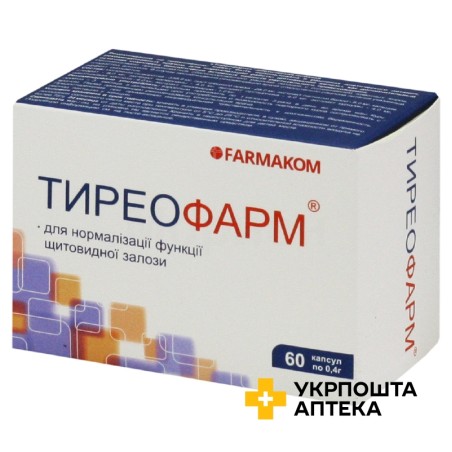 Тиреофарм капс. 0,4 г №60 Фармаком (Україна)