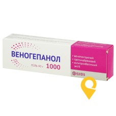 Веногепанол гель 40.г Борщагівський ХФЗ (Україна)