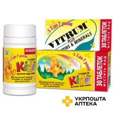 Вітрум кідс плюс табл. жув. №30 Eagle Nutritionals, Inc. (США)