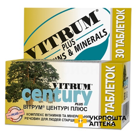 Вітрум центурі плюс табл. в/о №30 Eagle Nutritionals, Inc. (США)