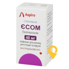 Єсом ліофіл. д/інф. 40 мг Aspiro Pharma Limited (Індія)