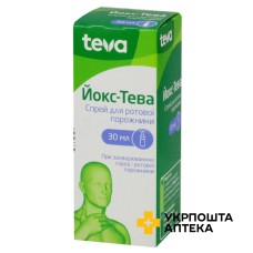 Йокс спрей д/рот. порожнини 30.мл Teva Czech Industries s.r.o. (Чеська Республіка)