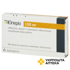 Юперіо табл. 100 мг №28 Новартіс Фарма (Італія)