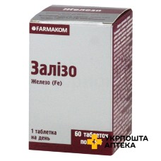 Залізо табл. 0,5 г №60 Фармаком (Україна)