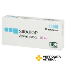 Зікалор табл. 10 мг №30 Медокемі (Кіпр)