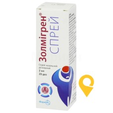 Золмігрен спрей назал. 2,5 мг/доза 20.доз Фармак (Україна)