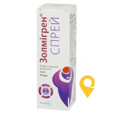 Золмігрен спрей назал. 5 мг/доза 20.доз Мікрохім (Україна)