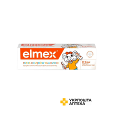 Зубна паста Elmex для дітей від 0 до 6 років 50 мл Colgate-Palmolive (Польща)