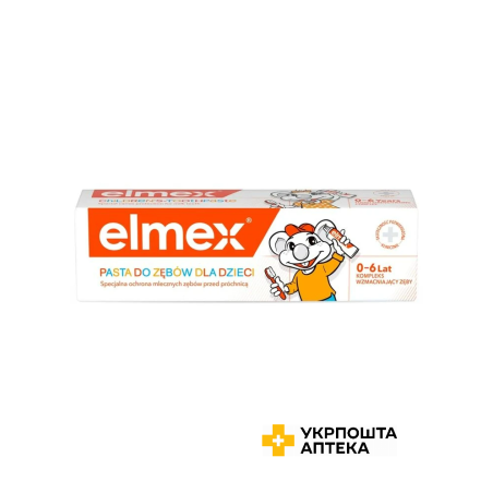 Зубна паста Elmex для дітей від 0 до 6 років 50 мл Colgate-Palmolive (Польща)