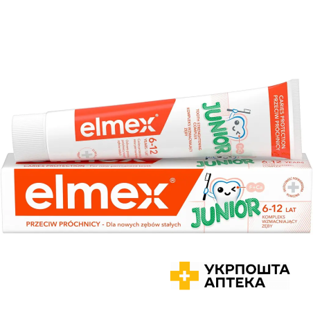 Зубна паста Elmex Junior 6-12 років, 75 мл Colgate-Palmolive (Польща)