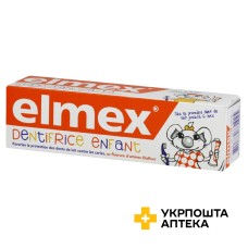 Зубна паста Колгейт елмекс дитяча 50 мл, з 1-го зуба і до 6 років Colgate-Palmolive (Польща)