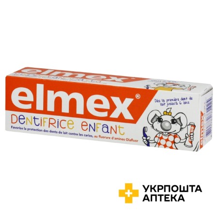 Зубна паста Колгейт елмекс дитяча 50 мл, з 1-го зуба і до 6 років Colgate-Palmolive (Польща)