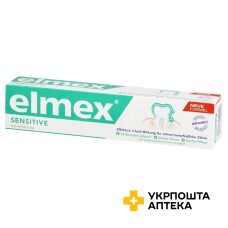Зубна паста Колгейт елмекс сенситив плюс 75 мл Colgate-Palmolive (Польща)