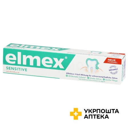 Зубна паста Колгейт елмекс сенситив плюс 75 мл Colgate-Palmolive (Польща)