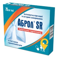 Аброл SR капс. пролонг. 75 мг №10 Кусум Фарм (Україна)