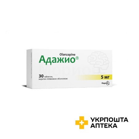 Адажио табл. 5 мг №30 Фармак (Україна)