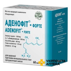 Аденофіт-форте капс. 420 мг №60 Нутрімед (Україна)