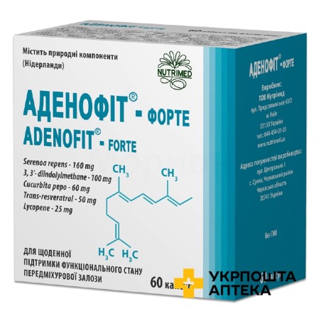 Аденофіт-форте капс. 420 мг №60 Нутрімед (Україна)