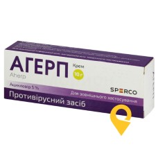 Агерп крем 5 % 10.г Сперко Україна (Україна)