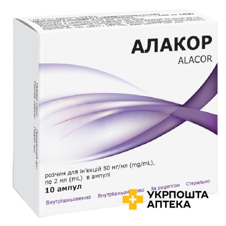 Алакор р-н д/ін. 50 мг/мл 2.мл №10 Лекхім-Харків (Україна)