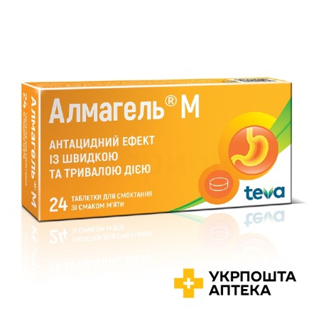 Алмагель М табл. д/розсмокт. 300 мг + 450 мг зі смаком м'яти №24 Пліва (Хорватія)