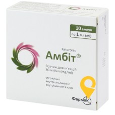 Амбіт р-н д/ін. 30 мг/мл 1.мл №10 Фармак (Україна)