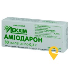 Аміодарон табл. 200 мг №30 Лекхім-Харків (Україна)