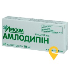 Амлодипін табл. 10 мг №30 Технолог (Україна)