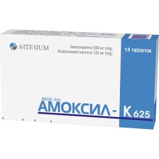 Амоксил-К табл. 500 мг + 125 мг №14 Артеріум (Україна)