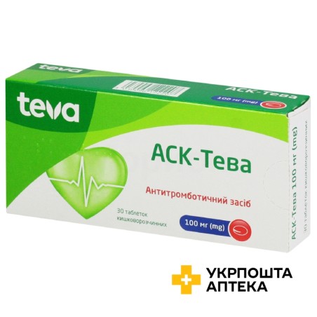 Аск табл. 100 мг №30 Балканфарма-Дупниця (Болгарія)