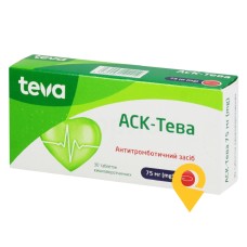 Аск табл. 75 мг №30 Балканфарма-Дупниця (Болгарія)