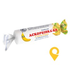 Аскорбінка табл. 25 мг зі смаком банана №10 Київський вітамінний завод (Україна)