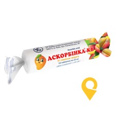 Аскорбінка табл. 25 мг зі смаком манго №10 Київський вітамінний завод (Україна)