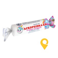 Аскорбінка табл. 25 мг зі смаком тутті-фрутті №10 Київський вітамінний завод (Україна)