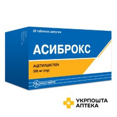 Асиброкс табл. шип. 200 мг №20 PharmaEstica Manufacturing (Естонія)