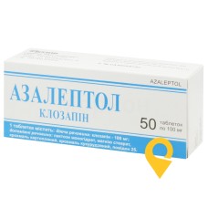 Азалептол табл. 100 мг №50 Технолог (Україна)