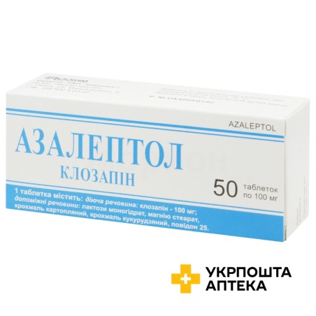 Азалептол табл. 100 мг №50 Технолог (Україна)