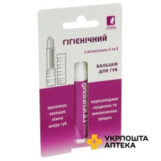Бальзам для губ 4,5 г, гігієнічний Красота та Здоров'я (Україна)