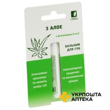 Бальзам для губ 4,5 г, з алое Красота та Здоров'я (Україна)