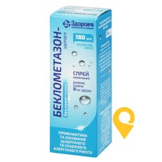 Беклометазон спрей назал. 50 мкг/доза 180.доз Здоров'я ФК (Україна)